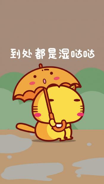 哈咪猫下雨天文字创意图片手机壁纸第2张