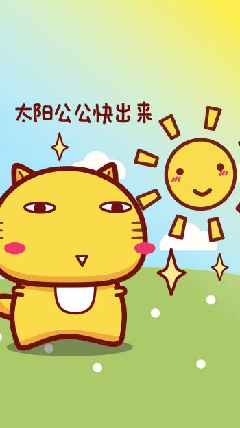 哈咪猫下雨天文字创意图片手机壁纸第3张