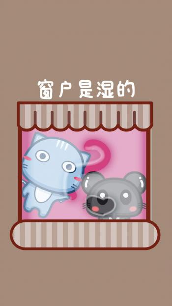 哈咪猫下雨天文字创意图片手机壁纸第5张