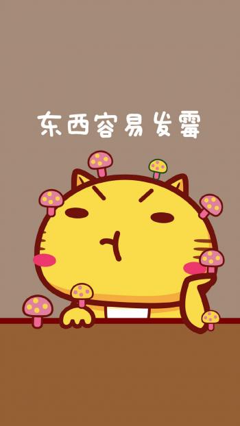 哈咪猫下雨天文字创意图片手机壁纸第6张