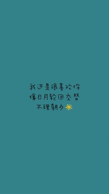 搞笑文字第2张