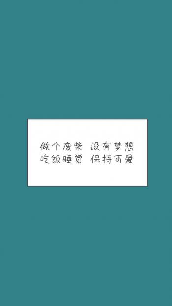 搞笑文字第3张