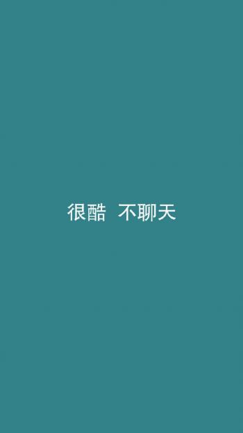 搞笑文字第4张