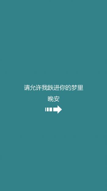 搞笑文字第5张