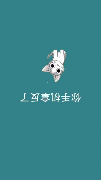 搞笑文字图片 _ 第(9)张
