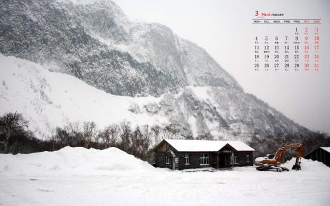冬日雪景图片 _ 第(1)张