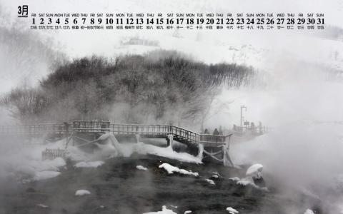 冬日雪景图片 _ 第(3)张