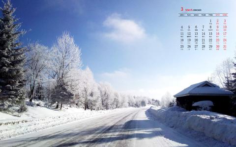 冬日雪景图片 _ 第(7)张