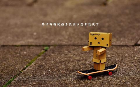 清新治愈的纸盒人文字手机壁纸第5张