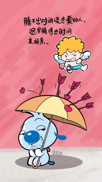 第2张