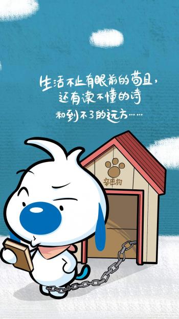 哈咪猫绿色系可爱图片手机壁纸第5张
