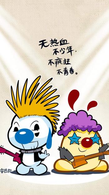 哈咪猫绿色系可爱图片手机壁纸第6张