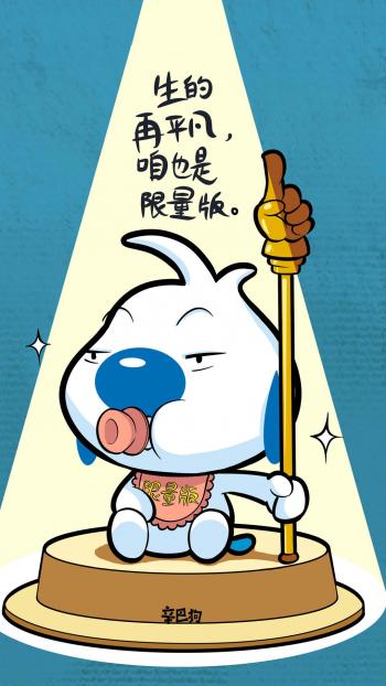 可爱图片图片 _ 第(9)张