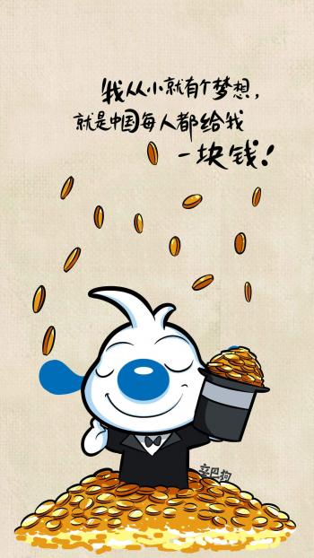 可爱图片图片 _ 第(11)张