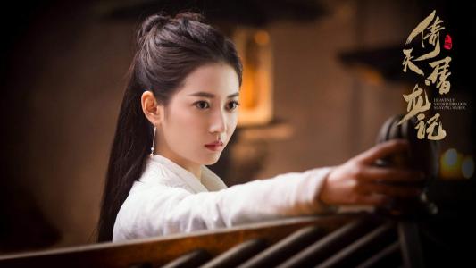 古装武侠电视剧林雨申《倚天屠龙记》表情包图片第2张