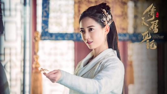 古装武侠电视剧林雨申《倚天屠龙记》表情包图片第3张