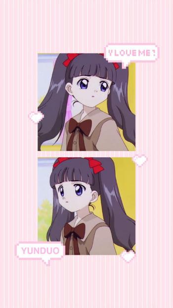 粉嫩小女生图片 _ 第(2)张