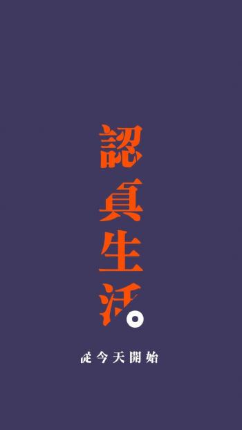 励志桌面图片 _ 第(3)张