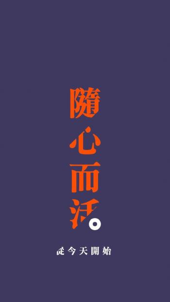 励志桌面图片 _ 第(5)张