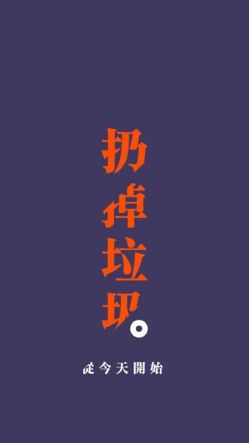 励志桌面图片 _ 第(7)张