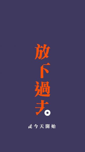 励志桌面图片 _ 第(8)张