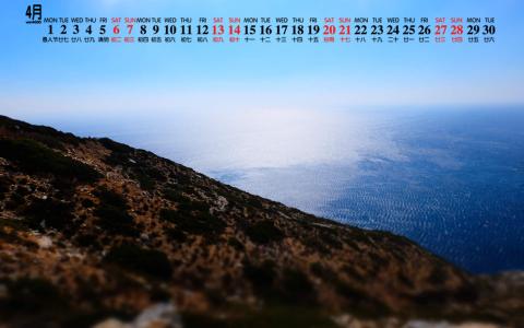 海边风景图片 _ 第(2)张