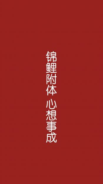 励志桌面图片 _ 第(8)张