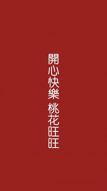 励志桌面图片 _ 第(9)张