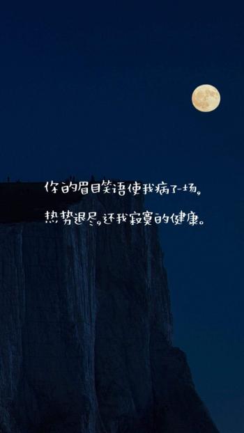 唯美意境图片 _ 第(9)张