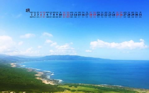 蓝色大海图片 _ 第(2)张
