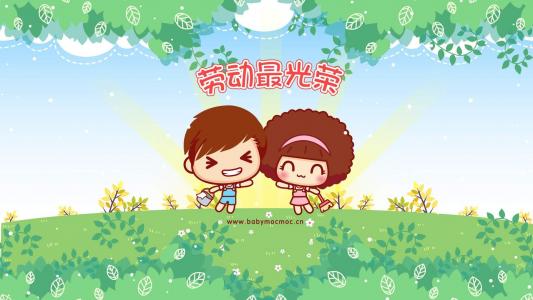 劳动节图片 _ 第(7)张