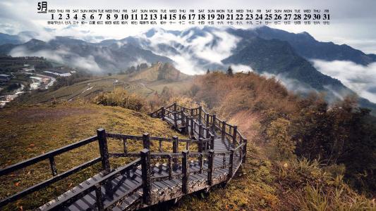 2017年1月自然山水日历壁纸第二辑第4张