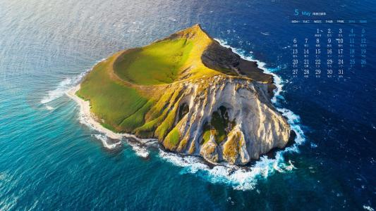 2017年1月自然山水日历壁纸第二辑第5张