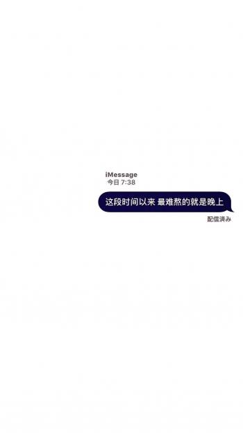 创意伤感文字高清手机壁纸第1张