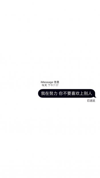 创意伤感文字高清手机壁纸第2张