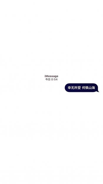 创意伤感文字高清手机壁纸第3张