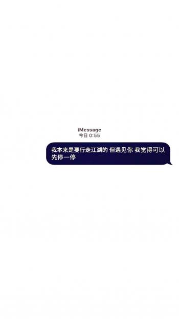 创意伤感文字高清手机壁纸第4张