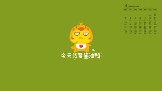 第0张
