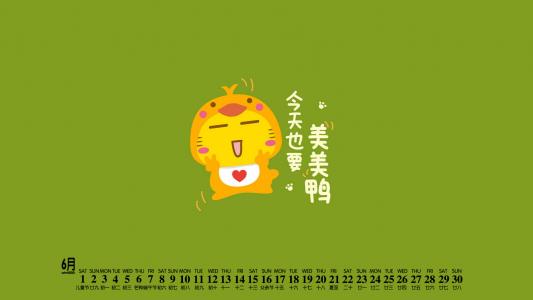 第2张