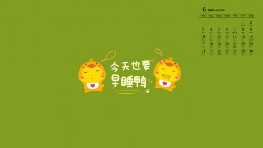 趣味插画卡通桌面壁纸图片第4张