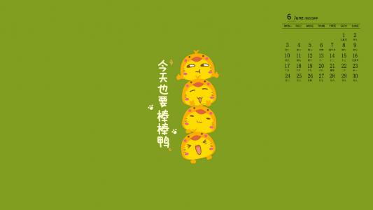 趣味插画卡通桌面壁纸图片第5张