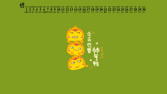 趣味插画卡通桌面壁纸图片第6张