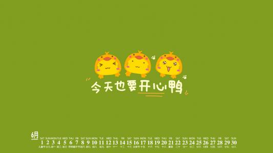 卡通桌面图片 _ 第(8)张