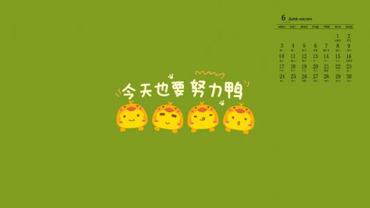 卡通桌面图片 _ 第(9)张