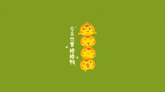 二哈米迦micha卡通桌面壁纸第2张