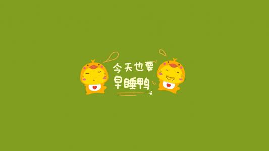 二哈米迦micha卡通桌面壁纸第3张