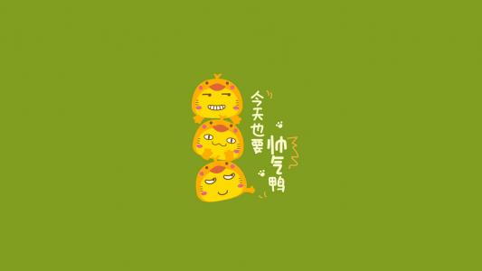 二哈米迦micha卡通桌面壁纸第4张