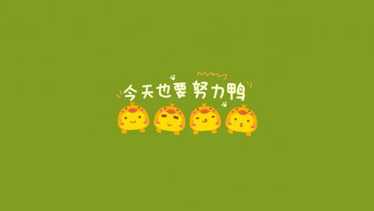 二哈米迦micha卡通桌面壁纸第6张