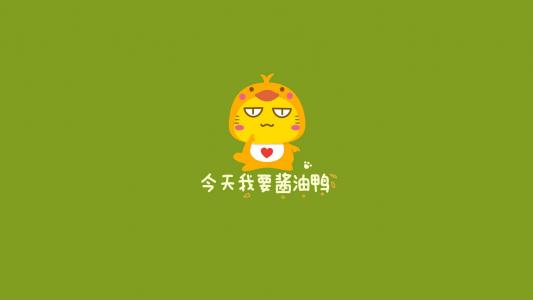 卡通桌面图片 _ 第(8)张