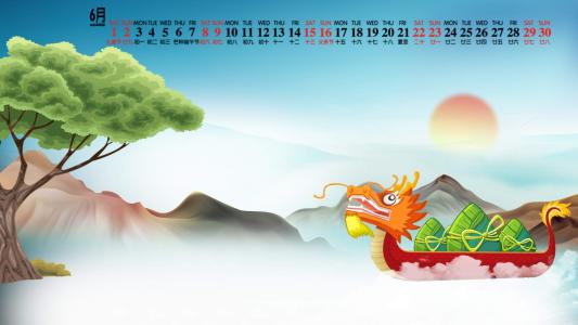 端午节美味粽子桌面壁纸第5张